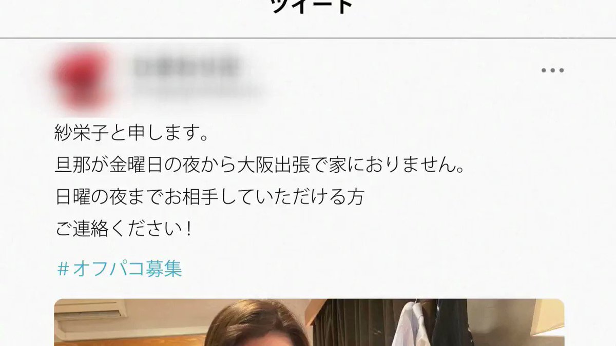 旦那不在の2日間、生ハメOK愛人募集で巨乳ボディのムラつき解消ズッコバコ絶倫中出し不倫妻 Post2