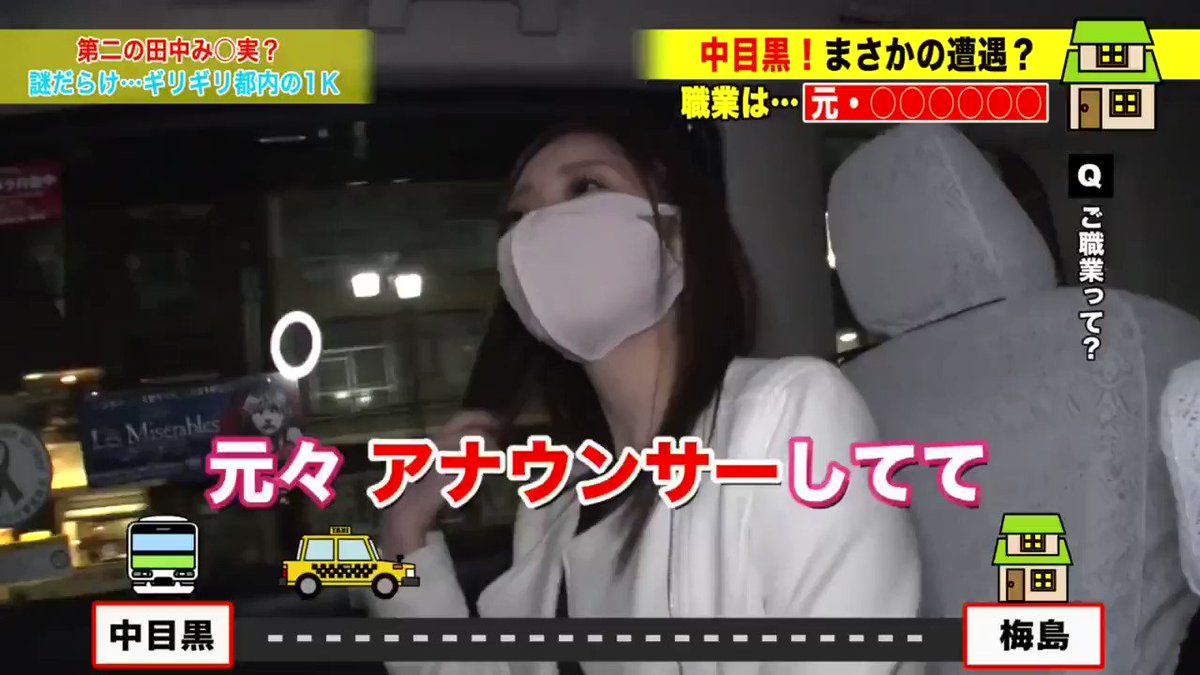 家まで送ってイイですか？ case.175 まさかのガチ元TV局アナウンサー登場！【イキまくりSEX生実況】⇒「女子アナっていうのは国民のオカズ」Fカップ！九州の田中み○実⇒痙攣、昇天、失神…「こんな気持ちいいSEXしたことない！」⇒顔に似合わずブラからハミ出る肥大乳首！乳首でイク女！⇒アナウンサーはヤリまくり！性欲の玄界灘！⇒父への想い…フリーアナウンサーへの挫折…新たな夢！ Post1