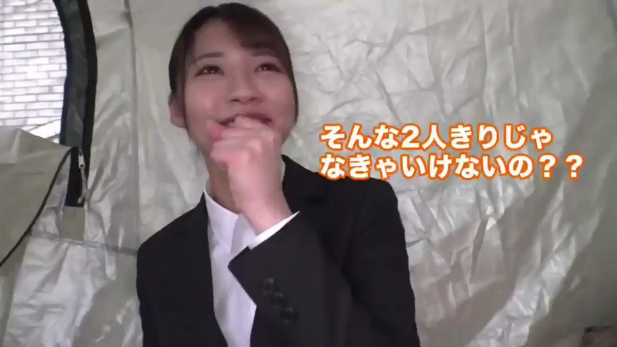 【肉尻就活生の自宅に凸】とにかくカワイイ美少女の欲求不満・純情マ●コをテントでおいしくいただきました！→おかわりSEXは女子大生のガチ自宅で！！スレンダーBODYは超敏感で大量潮吹き！自宅浸水！！ぷりぷり桃尻を揉みしだいてガン突きしたらご近所さんからクレームくるぐらい鳴いて鳴きまくる！！ Post1