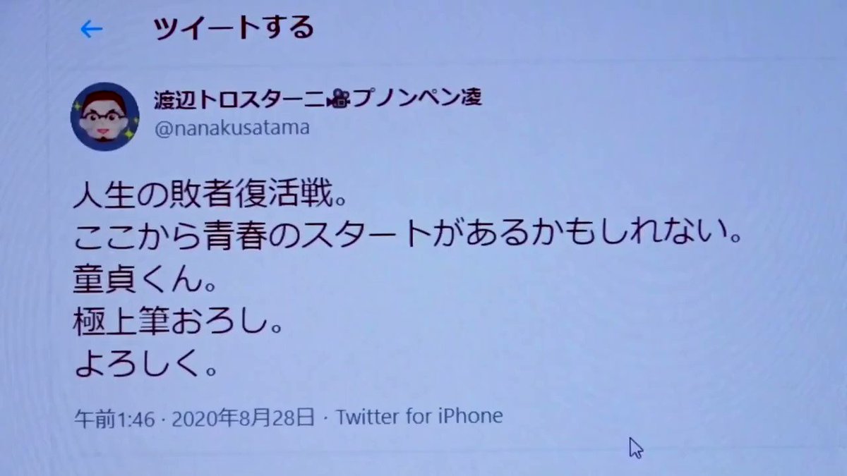超！大傑作！！爆誕！！！圧倒的ビンカン潮吹きまくりドすけべ美少女”岬あずさ”がMっ気あり童貞を責めて責めて責めまくる！！！チ●コを挿れる前にアナルに指を挿れられガン勃ちする変態性を秘めた童貞…！将来が心配だぞ！エロあり、涙あり、ハプニングあり！ドキュメントAVの金字塔がおっ勃ちました！！！担当者大推薦！本気(マジ)でマストバイ！！ Post1