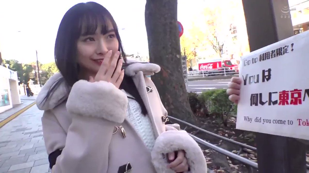 大好きな彼氏のためにセックスします！経験の浅いウブかわ長野っ子を言葉巧みにたぶらかし性技指導！初めての電マに無我夢中！人生二本目のチ●コで上手にイキ果て中出し修了！【GoTo利用者限定！YOUは何しに東京へ？4人目】 Post1