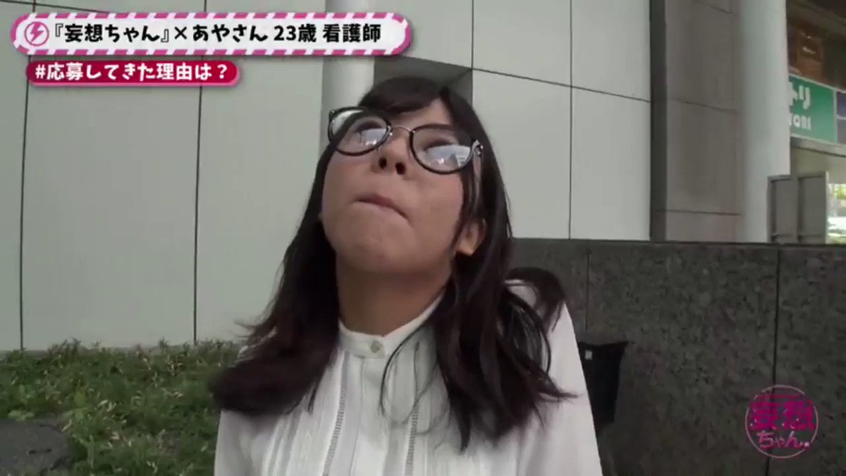 【中出し連発×妄想暴走ナースおしっこ溺死ッ】おしっこに愛され…おしっこを愛した超変態…出てこいやぁッッ！！汗、涎、匂い、精子、おしっこ…男の体から出る全てを愛し愛でる変態ナース！この女…この女、完全に壊れてやがる…この変態を見ずして年は越せないSP！！【妄想ちゃん。2人目あや】 Post1