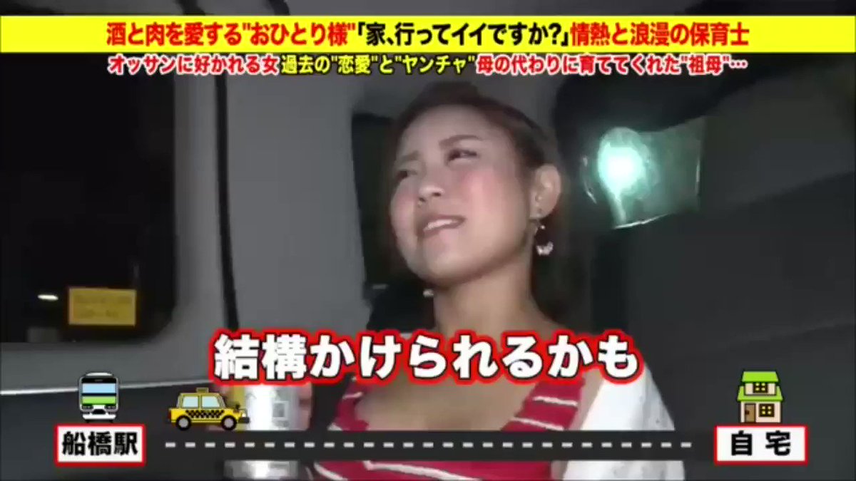 家まで送ってイイですか？ case.141 激怒、激●、激イキ、激失禁…意識ナシ…一体何が！？家中水浸し！失神KO…お漏らし保母さん⇒肉・酒・フェス・日焼け・SEX！現代の酒池肉林オンナ⇒シリーズ始まって以来の予測不能SEX⇒お婆ちゃんの病気は"私達のせい"全ては母の死から始まった… Post1