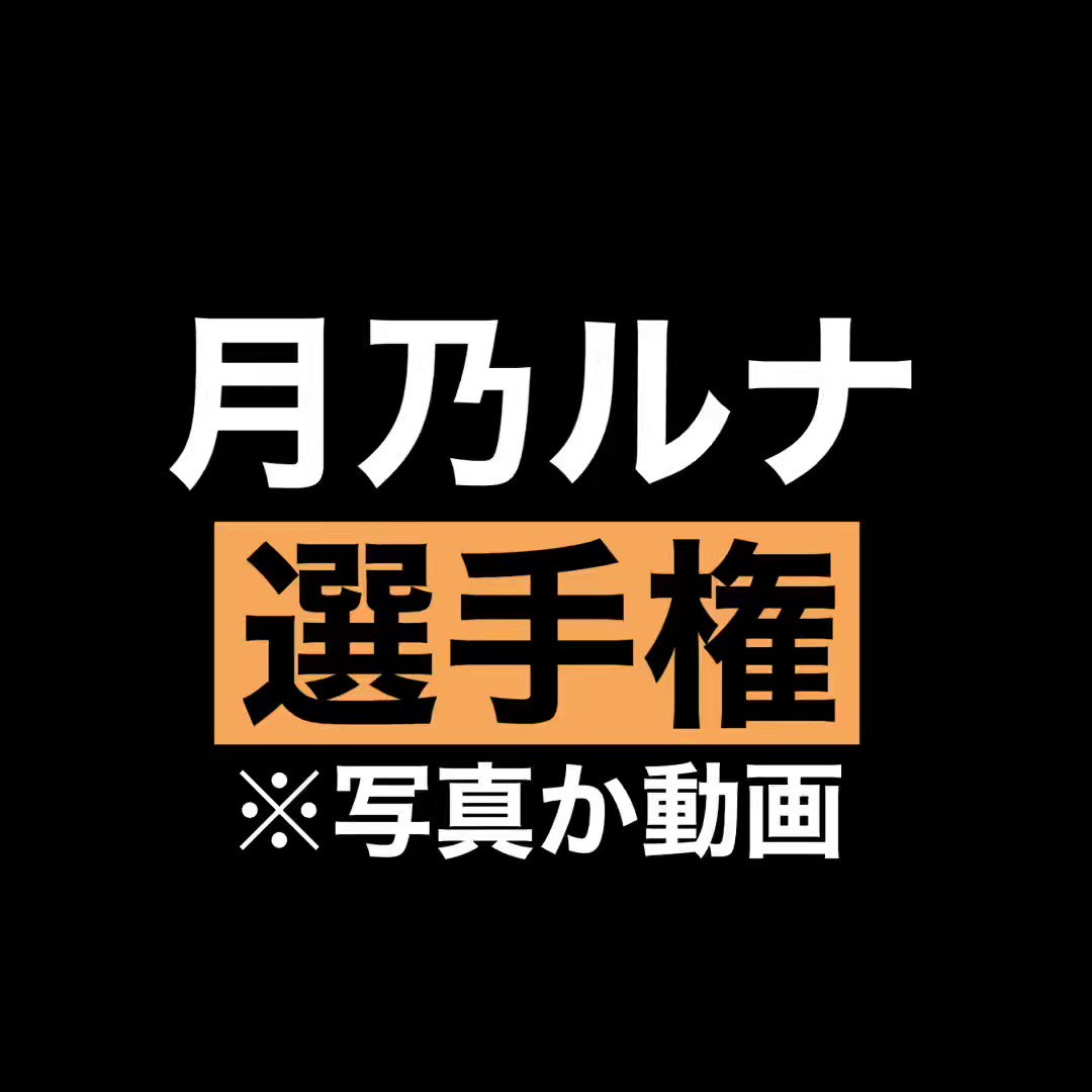 トモ堕ちNTR 隣の幼馴染バイセク女子に最愛の彼女を寝取られた僕が一緒にメスイキ堕ちさせられた話。 月乃ルナ Post1