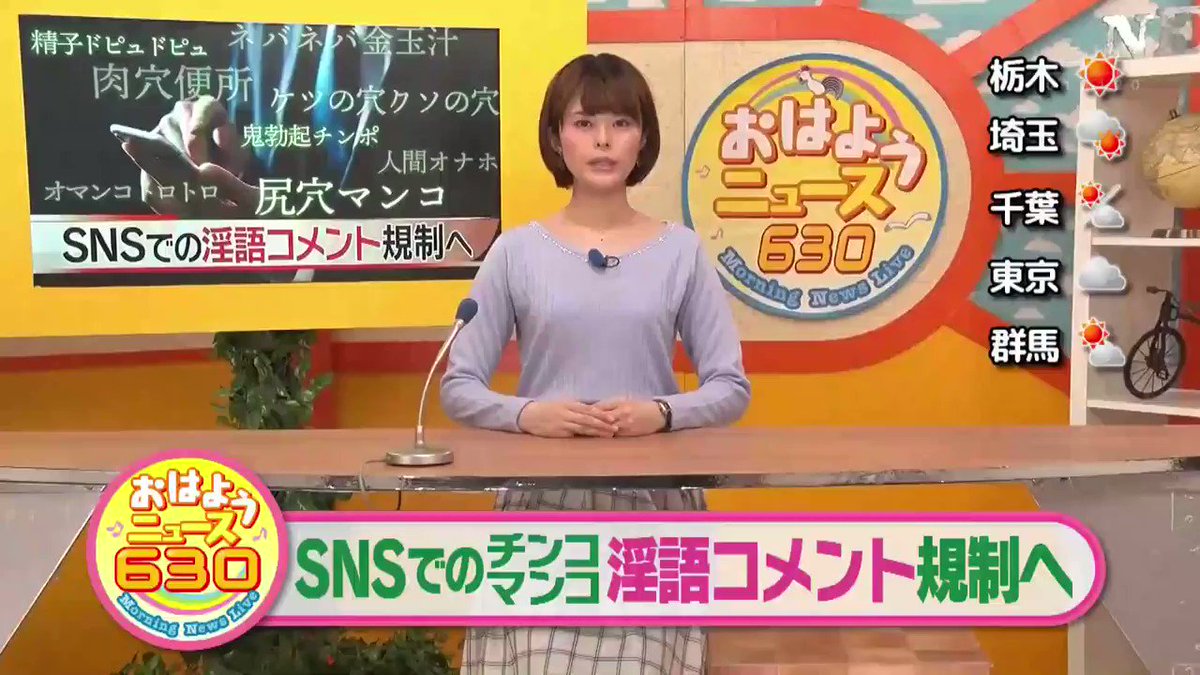 淫語女子アナ22 月乃ルナSP Post6