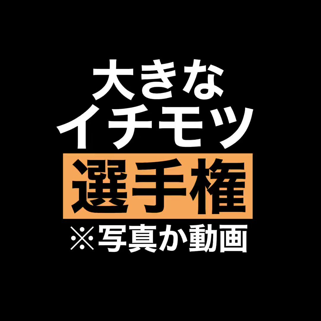 かんなさん Post5