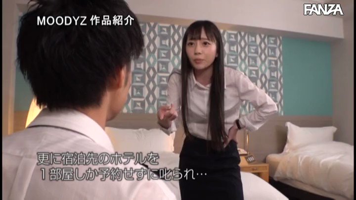 強気な女上司と童貞部下が出張先の相部屋ホテルで… ポンコツ部下と一夜を過ごすことになった私は、彼の絶倫チ○ポに負けて朝まで、何度も、イカされ続けて… 七沢みあ Post31