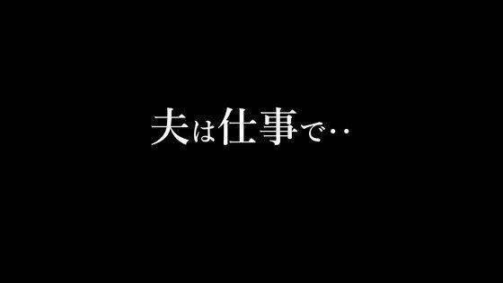上司と部下の妻20 ～やさしく尊敬できる上司の本性は…～ 末広純 Post1