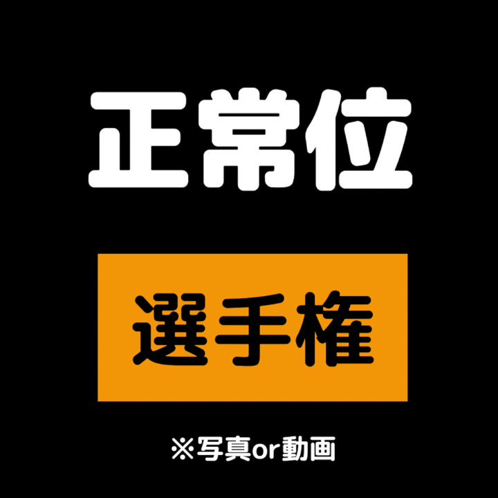 全身が勃起する超鮮明エロティック映像 4K機材撮影×Jcup神乳 凪ひかるのパーフェクトオナニーアシスト Post5