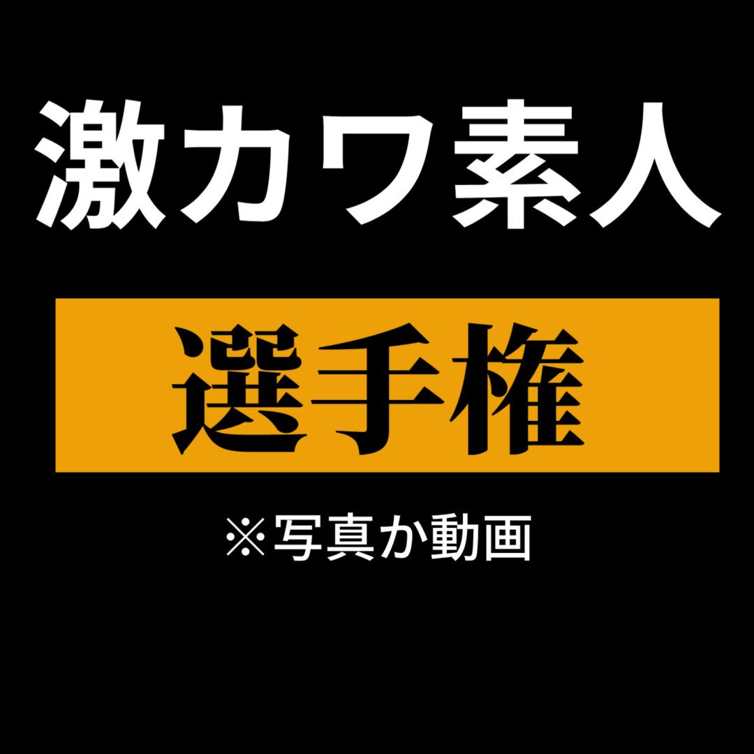 芸能人 四宮ありす Post3