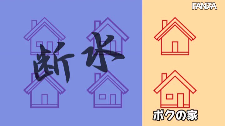 「私の裸見たんでしょ？お兄さんのも見せて！」風呂を借りにきた妹の友達の裸を見てしまいフル勃起！しかもその勃起をジロジロ見られてしまい遂に… Post1