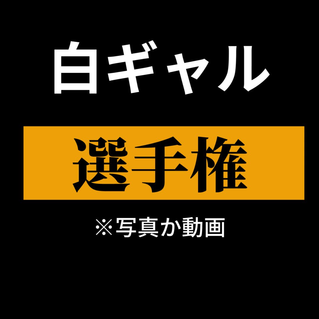 乳首びんびんドスケベ介護士 でか尻ガン黒ギャルの猥褻肉欲枕営業 Post3