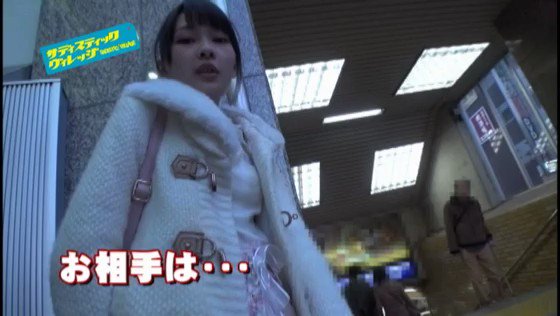 ビッグバンローター！自分から腰を振って、野外潮吹きをオネダリしてくる露出願望娘 跡美しゅり Post2