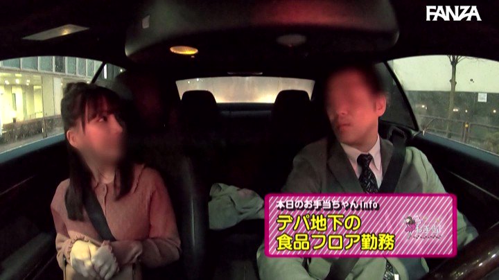かれんちゃん Post9