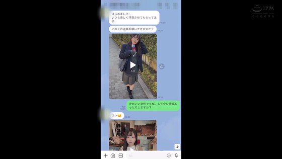 K133ちゃん Post2