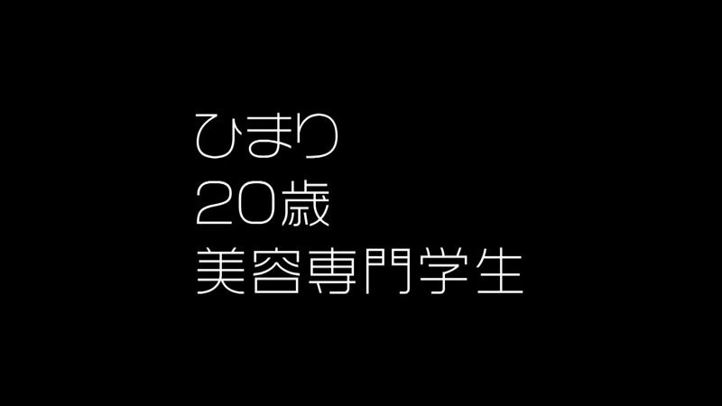 【あざとい猫撫で関西弁】髪も服もメイクも彼氏好みに染まっていく初々しい巨乳学生！もちろんエロも彼氏好みに全力www楽しく飲んでる最中も頼まれればトイレで即尺ごっくん！！ゴムなんてつけなくて良いしピルも飲み始めたから「もちろんナカでええんよ♪︎」【VlogDiary #022】 Post1