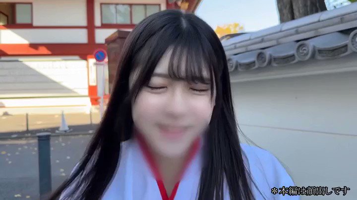 あかり Post5