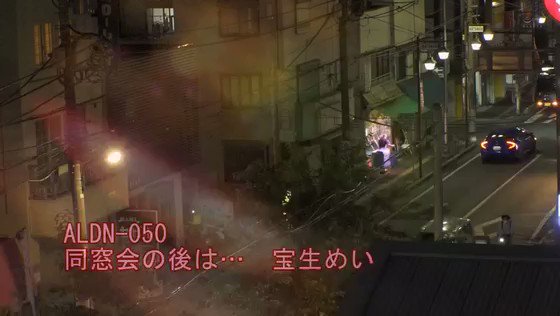 同窓会の後は… 宝生めい Post1
