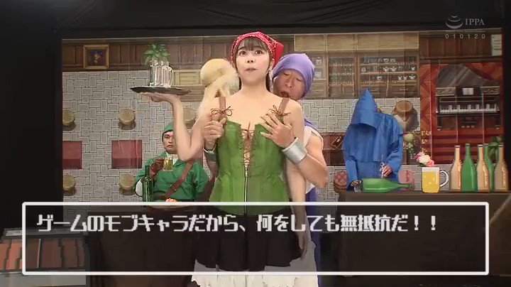 同じセリフしか言わないRPGのモブキャラを犯しまくりたい！パート2 Post3