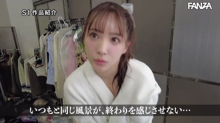 完全引退 AV女優、最後の1日。三上悠亜ラストセックス Post3