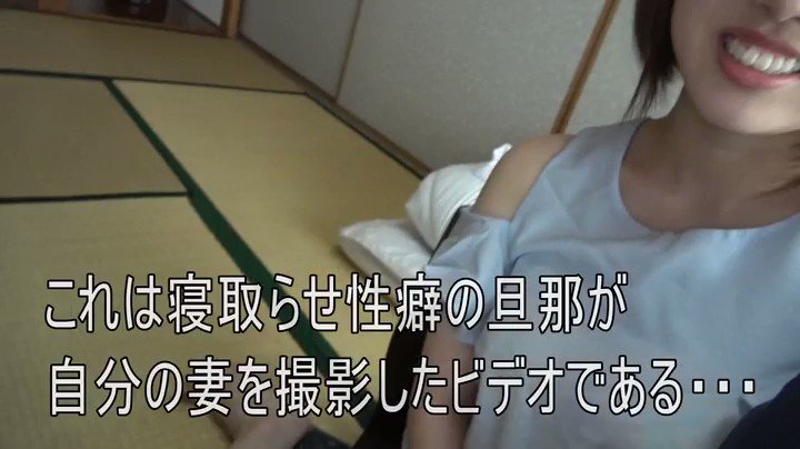 妊娠ネトラセ！ デカ過ぎる乳のせい？愛するお人好し妻を説得、お遊び感覚で種付けするゲス男に貸し出した記録！（抱き心地サイコー妻編） Post2