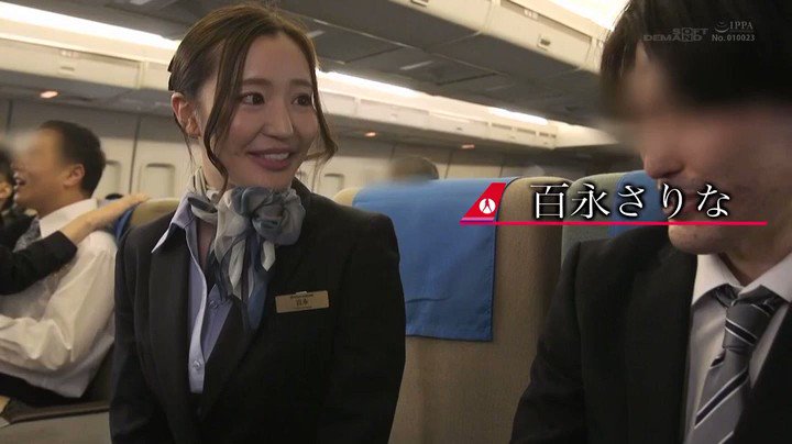 「制服・下着・全裸」でおもてなし またがりオマ○コ航空14 中出し騎乗位便 Post5