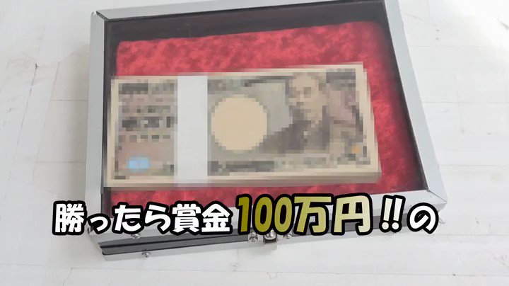 顔出しMM号 女子大生限定 ザ・マジックミラー 勝てば100万円！負ければ即ハメ！青空中出し野球拳！親友の目の前で何度イってもやめないデカチン追撃ピストンで連続中出し！ Post4