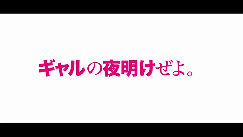 【湘南爆イキスペシャル第2弾】【ダブルG爆乳】【超絶イキまくり】湘南爆イキスペシャル第2弾開幕！！シリーズ初のダブルG爆乳ギャルコンビ降臨！爆乳、爆揺れ、爆イキ、爆ノリ大絶頂！！抜けるッ抜けるッッ1000回抜けるッッッ！金玉泣かせのドエロ乱舞！夏、本番！皆さんにギャルすたからの暑中見舞いでございます！ギャルすたグラム＃022 Post17
