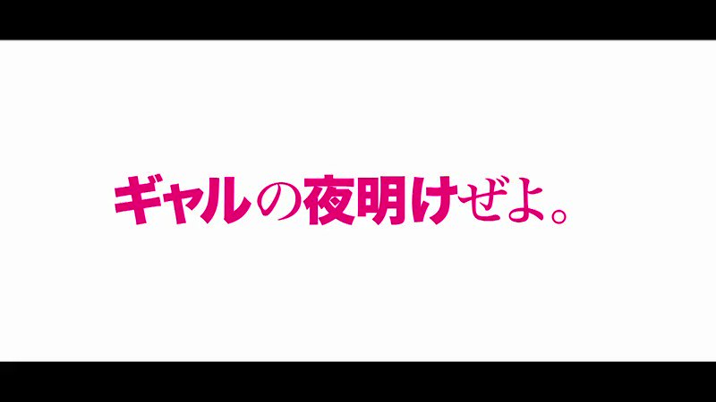 【湘南爆イキスペシャル第2弾】【ダブルG爆乳】【超絶イキまくり】湘南爆イキスペシャル第2弾開幕！！シリーズ初のダブルG爆乳ギャルコンビ降臨！爆乳、爆揺れ、爆イキ、爆ノリ大絶頂！！抜けるッ抜けるッッ1000回抜けるッッッ！金玉泣かせのドエロ乱舞！夏、本番！皆さんにギャルすたからの暑中見舞いでございます！ギャルすたグラム＃022 Post17