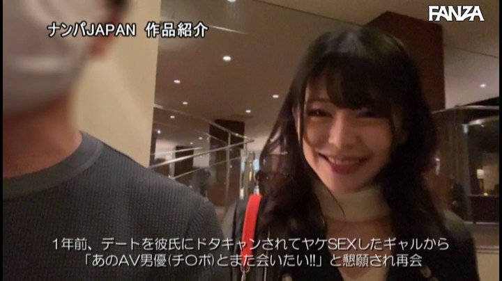 デートドタキャンされて1年… 新しい彼氏できて超ラブラブだけどAV男優のチ●ポが忘れらんない！＜＜まさかのおかわりAV出演＞＞ 8頭身スレンダーギャルcomeback！！！ ひな Post2