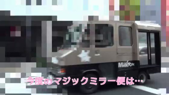 顔出し解禁！！ マジックミラー便 都内有数の名門大学に通う高学歴女子大生 乳首こねくりっ放し体験編 性感開発されて人生初の乳首イキを経験したインテリ女子大生はデカチンが欲しくてたまらない！！挿入中もずーっと乳首イジリ！！ Post1
