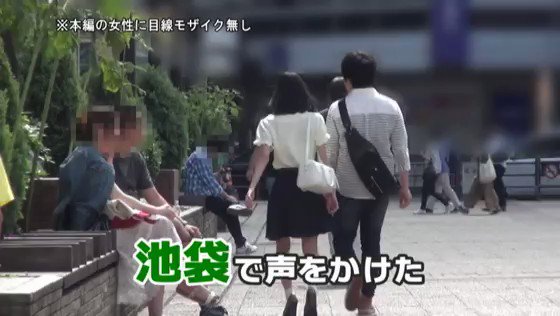 ザ・マジックミラー 顔出し！女子大生限定 徹底検証！男女の友情は成立する！？友達関係のリアル素人大学生が日本一エロ～い車の中で二人っきり 8 人生初の真正中出しスペシャル！in池袋 Post1