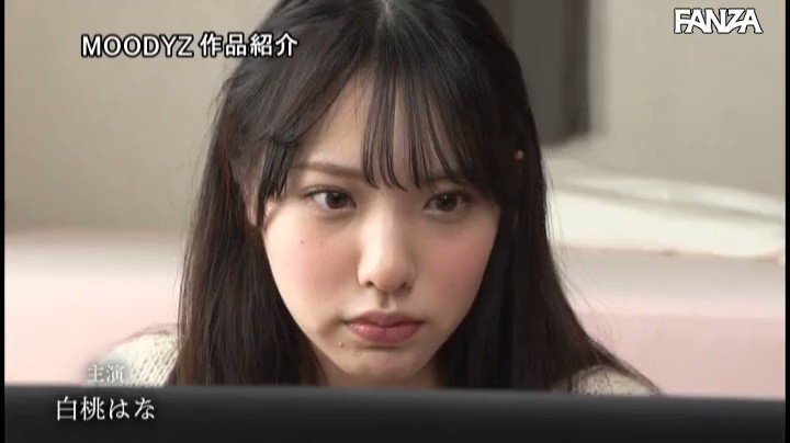 ○○○rち○こを頼みたいお姉さん 白桃はな Post19