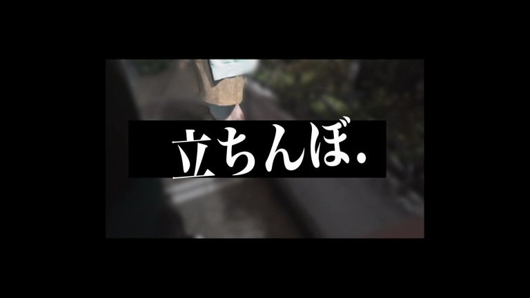 立ちんぼ / 大●保公園 / ピンク髪 / ギャル / どエロ乳首 / 顔射 / イラマ / 電マ / ハメ撮り込みホ別5 Post1