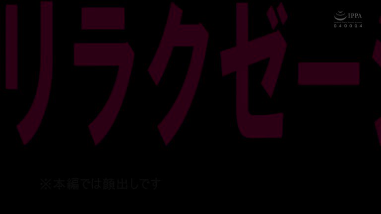 はな Post1