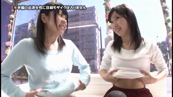 女子大生限定マジックミラー号 親友の目の前でどこまでHな姿を見せられるのか！？～仲良しリア友の前で限界羞恥◆ 恥ずかしすぎるシチュエーションにオマ○コの火照りが抑えられない！～2 in池袋 Post2
