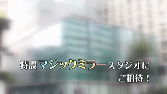 一般男女モニタリングAV マジックミラーの向こうには大好きな彼女！他の男に寝取られる姿を彼氏が最後まで見ることができたら100万円！巨乳の彼女は‘30cm横で彼氏に見られている’とは知らずに彼氏とは比べ物にならない巨根にオマ○コ本気濡れ！ Post1