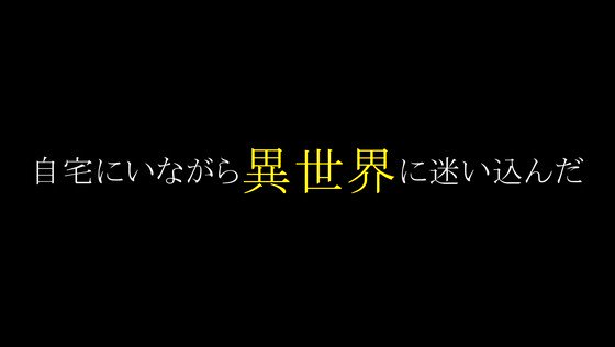 女子○生の義妹がボクの前で無防備すぎて 我慢できずにハメてしまった！ Post1