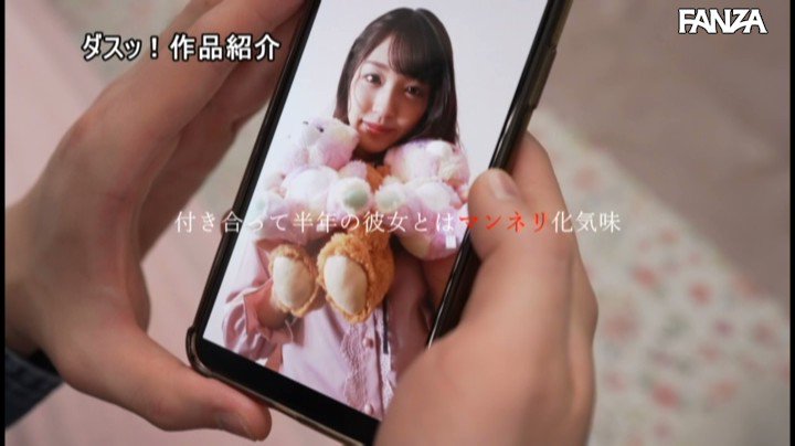 彼女の妹がホ別3の裏垢女子だと知った僕は、弱味を握ってセフレにさせた。 木下ひまり Post6