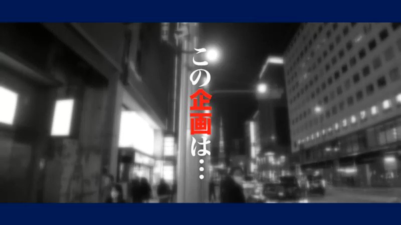 【即イキ潮吹き娘】【あざと可愛い年上キラー】【連続痙攣人間電マ】 激カワ娘の本気セックス！出没！ナン街ック天国#008 Post6