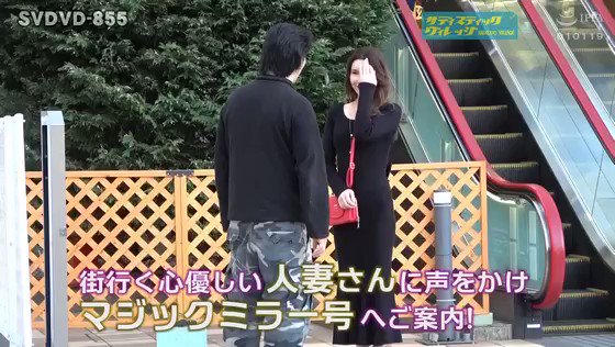 マジックミラー号ハードボイルド 街行く心優しい人妻さん！デカチンすぎて恋人ができず寂しい男性と唾液ダラダラ密着ベロチュー素股してもらえませんか！？オマ○コの下でどんどん大きくなるチ○ポに糸引くほど濡れ出しご無沙汰妻のデカ尻に巨根をねじ込み激ピストン！… Post1