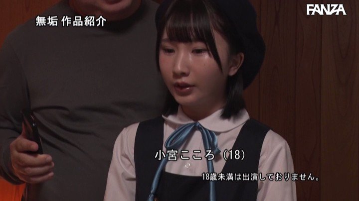 催●種付け プロポーズ モンスター隣人に催●アプリで娘が性奴●にされて種付けSEXされまくっていた 由良かな Post1
