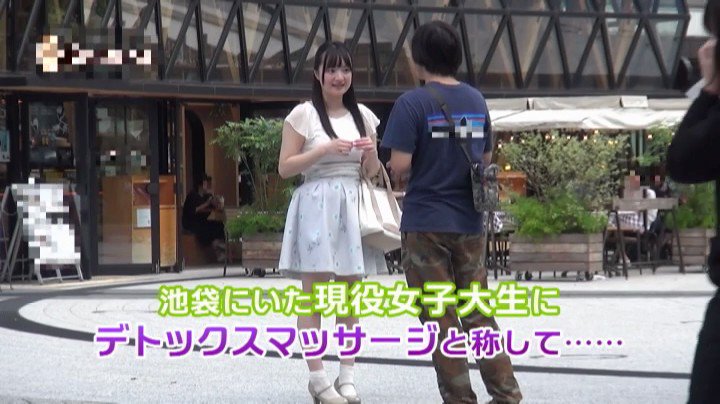 顔出しMM号 女子大生限定 ザ・マジックミラー 素人娘が初めての潮吹き直後にデカチン挿入！ 3 恥じらいながらも人前でイキ潮を吹いてしまったJDオマ○コは戸惑う間もなくデカチン激ピストンで連続絶頂！イキ漏らしが止まらない！！ in池袋 Post2