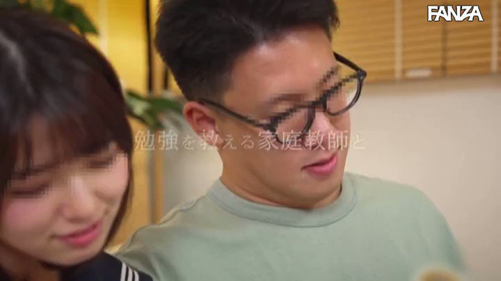 「私をイカせたら勉強してあげる！私より先にイッたら絶対勉強しない！」小悪魔女子○生vs絶倫家庭教師！ボクを弄ぶ女子生徒とのセックスバトル勃発 Post6