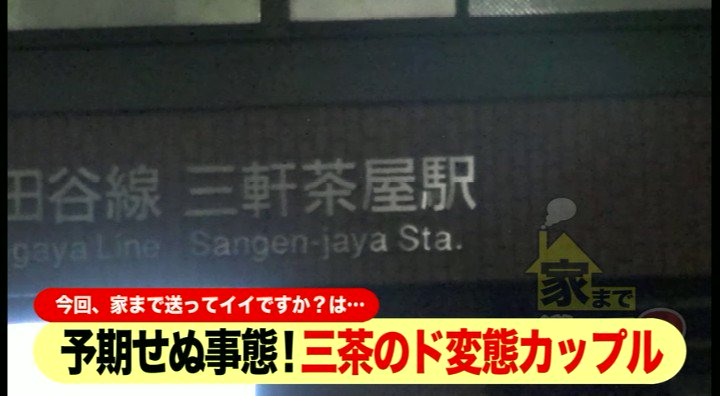 家まで送ってイイですか？ case.155 超スペシャル回！予期せぬ事態！まさかの彼氏登場！⇒マ〇コ奪い合い！これが本当のNTRセックス⇒嫉妬でイキまくる！ハプバー大好きド変態カップル！⇒浮気盗撮指令…元カレとのアダルト生配信⇒彼に悪いと言いながら…情熱的イラマ…情熱的騎乗位…チ〇コだったら何でもいい！⇒将来は二人で小さな店を持ちたい Post2