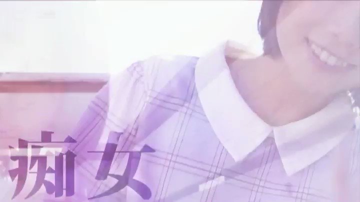 すぐそばに彼女がいるのにベロチュウ誘惑で強●中出し 戸田真琴 Post15