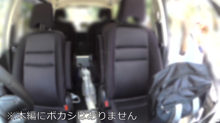BSKV-007 オタクに優しいゆるふわギャルJ● 車内フェラからの連れ込みSEX パパ活ハメ撮りデータ流出【J×K】 Post