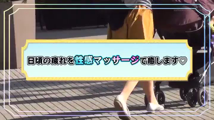 マジックミラー号 マキシワンピを着ている女性はスキだらけ！？ 20代の人妻に「服着たままで良いので、電マ当てさせてくれませんか！？」と声掛け乗車！着衣越しでもハッキリわかる 乳首！マンスジ！潮シミ！ 無防備な若妻は初めてのクイックマッサージ体験で潮をまき散ら… Post7