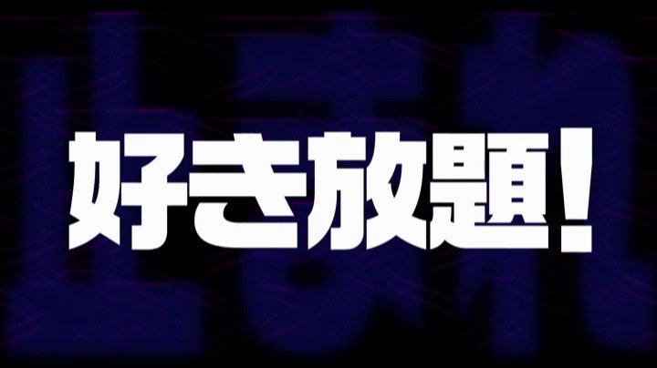 V＆R PRODUCE5周年記念スペシャル！元祖・時間よ止まれ！～いつでもどこでもハレンチ天国～6作品47名集団同時ストップ5時間！ Post1