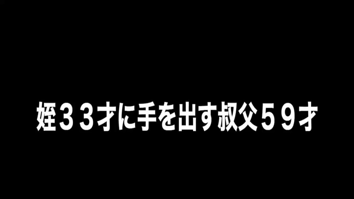 投稿実話 妻がまわされた7 ～守れなかった汚れなき妻の肉体～ 城崎桐子 Post3